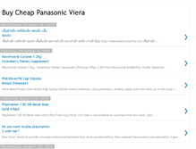 Tablet Screenshot of buy-cheap-panasonic-viera.blogspot.com