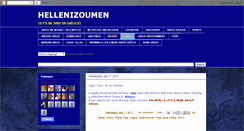 Desktop Screenshot of hellenizoumen.blogspot.com