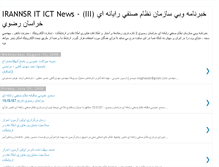 Tablet Screenshot of irannsr.blogspot.com