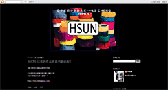 Desktop Screenshot of lichenghsun.blogspot.com