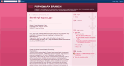 Desktop Screenshot of popnewark.blogspot.com