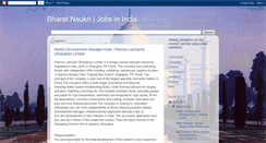 Desktop Screenshot of bharatnaukri-india.blogspot.com