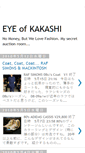 Mobile Screenshot of eyeofkakashi-tokyo.blogspot.com