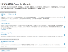 Tablet Screenshot of growinworship.blogspot.com