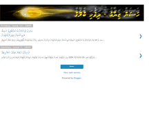 Tablet Screenshot of hassanziyau-dhivehi.blogspot.com