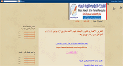 Desktop Screenshot of mnyr-2011.blogspot.com