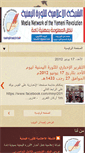 Mobile Screenshot of mnyr-2011.blogspot.com