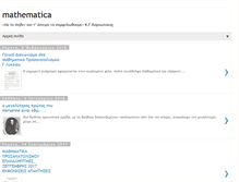 Tablet Screenshot of bkougioumtsiadismaths.blogspot.com