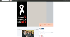 Desktop Screenshot of alhalem2a.blogspot.com