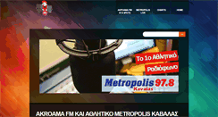 Desktop Screenshot of akroamafm978.blogspot.com