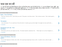 Tablet Screenshot of pratibha99.blogspot.com