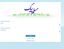 Tablet Screenshot of muslim-pic.blogspot.com