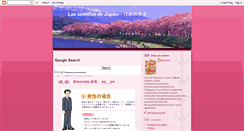 Desktop Screenshot of alalalajaponesa.blogspot.com