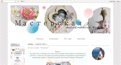 Desktop Screenshot of mu-ha.blogspot.com