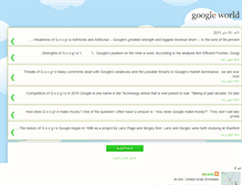 Tablet Screenshot of googleworld-project.blogspot.com