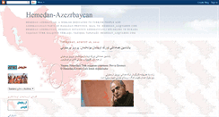 Desktop Screenshot of hemedan-az.blogspot.com