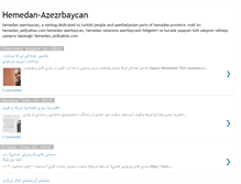 Tablet Screenshot of hemedan-az.blogspot.com