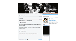 Desktop Screenshot of mylukia.blogspot.com