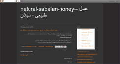 Desktop Screenshot of natural-sabalan-honey-online.blogspot.com