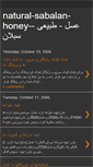 Mobile Screenshot of natural-sabalan-honey-online.blogspot.com