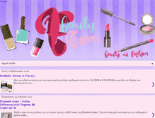 Tablet Screenshot of e-beautyqueen.blogspot.com