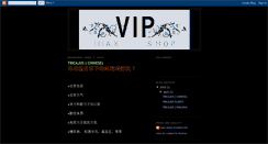 Desktop Screenshot of maxvipshop.blogspot.com