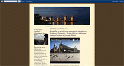 Desktop Screenshot of chatzelenisgallery.blogspot.com