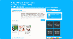 Desktop Screenshot of a2z-books.blogspot.com