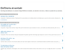 Tablet Screenshot of eleftheria-arvanitaki.blogspot.com