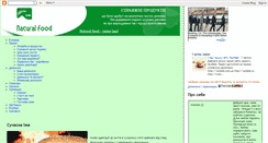 Desktop Screenshot of natprod.blogspot.com