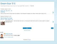 Tablet Screenshot of dream-scar.blogspot.com