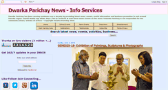 Desktop Screenshot of dwarkaparichay.blogspot.com