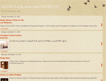 Tablet Screenshot of andhrawala-kumar.blogspot.com