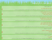 Tablet Screenshot of kamivh1-desperatehousewives.blogspot.com