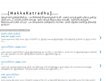 Tablet Screenshot of makkakatradhu.blogspot.com