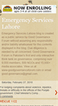 Mobile Screenshot of emergencyserviceslahore.blogspot.com