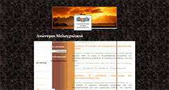 Desktop Screenshot of anonimi.blogspot.com