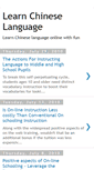 Mobile Screenshot of echineselanguagelearning.blogspot.com