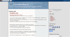 Desktop Screenshot of missikorea.blogspot.com