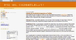 Desktop Screenshot of japonesconkatsu.blogspot.com