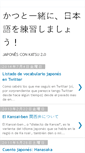 Mobile Screenshot of japonesconkatsu.blogspot.com