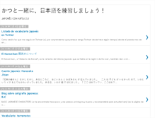 Tablet Screenshot of japonesconkatsu.blogspot.com