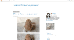 Desktop Screenshot of juliaslava.blogspot.com