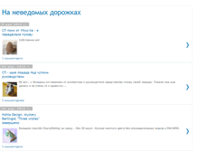 Tablet Screenshot of juliaslava.blogspot.com