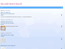 Tablet Screenshot of islamic-interesting-info.blogspot.com