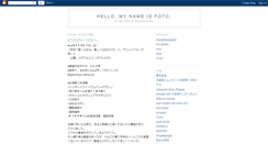 Desktop Screenshot of fotosphotographs.blogspot.com