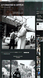 Mobile Screenshot of otomayimbdipper.blogspot.com