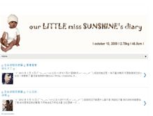 Tablet Screenshot of ourlittlemisssunshine.blogspot.com