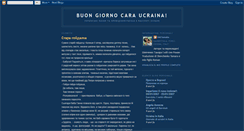 Desktop Screenshot of buongiornocaraucraina.blogspot.com