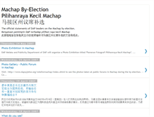 Tablet Screenshot of machap.blogspot.com